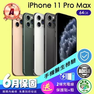 Max 64G,iPhone 11 Pro,iPhone,手機/相機- momo購物網- 好評推薦 Max 64G,iPhone 11 Pro,iPhone,手機/相機- momo購物網- 好評推薦