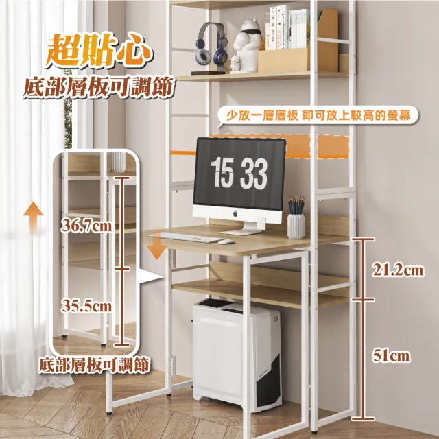 【慢慢家居】省空間摺疊書桌書架摺疊桌(電腦桌 學習桌)