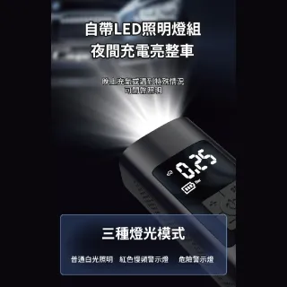 【AMA】豪華無線電動打氣機 電動充氣機 胎壓監測器 無線電動打氣機(萬用四合一 汽車 機車 自行車 球類)