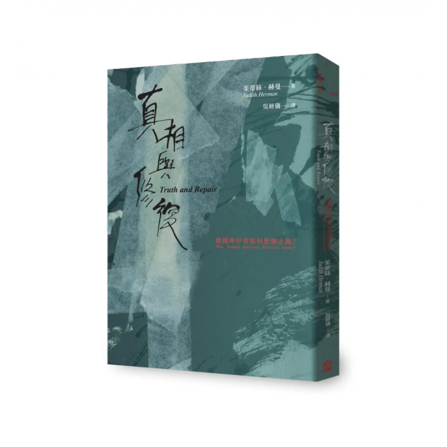 醫藥幽靈：大藥廠如何干預醫療知識的生產、傳播與消費好評推薦