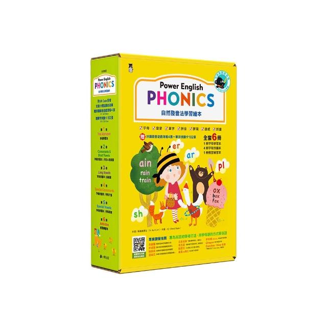 【小熊點讀系列】Power English：PHONICS自然發音法學習繪本(全套6冊-不含點讀筆+附QR Code音檔)