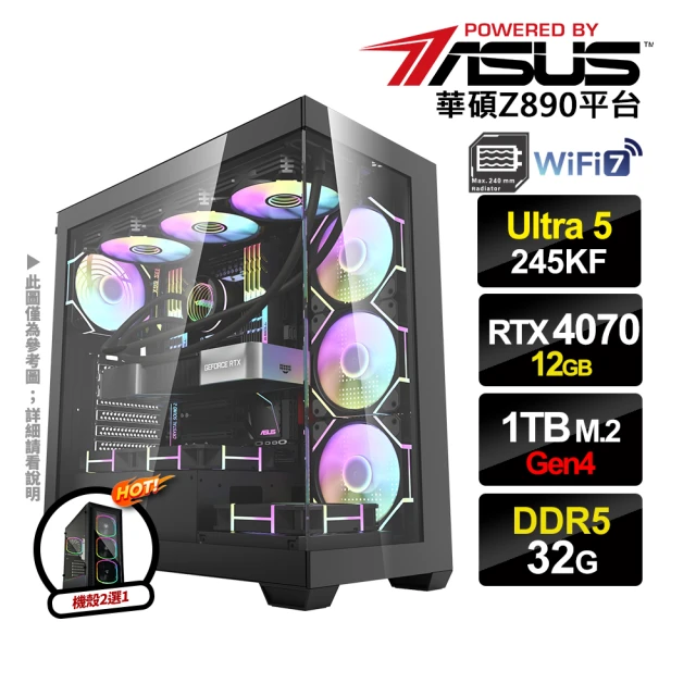 華碩平台 U5十核RTX 3050{雷空武神}電競機(Ult 華碩平台 U5十核RTX 3050{雷空武神}電競機(Ult