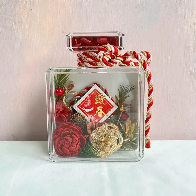 【OSTARA FLORIST 奧斯塔拉花藝】新春祝賀壓克力香水瓶花禮(永生花、擴香花、新年、生日、祝賀)