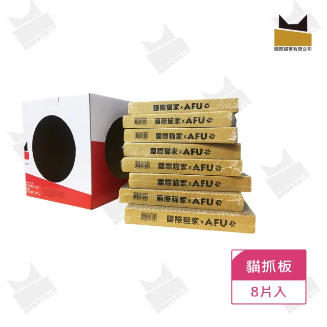 【國際貓家】BOXCAT超耐磨貓抓板8片量販組(加送BOXCAT限量版貓屋一個可搭配使用)