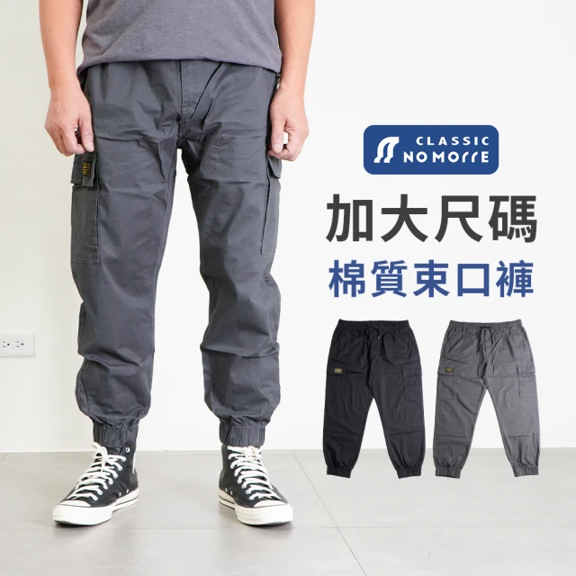 adidas 愛迪達 ADC BC TP M 男款 黑色 復