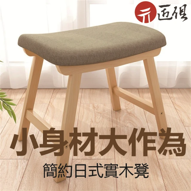 巨匠 娃娃收納桶 毛絨玩偶布儲物凳 裝玩具大容量公仔整理箱神