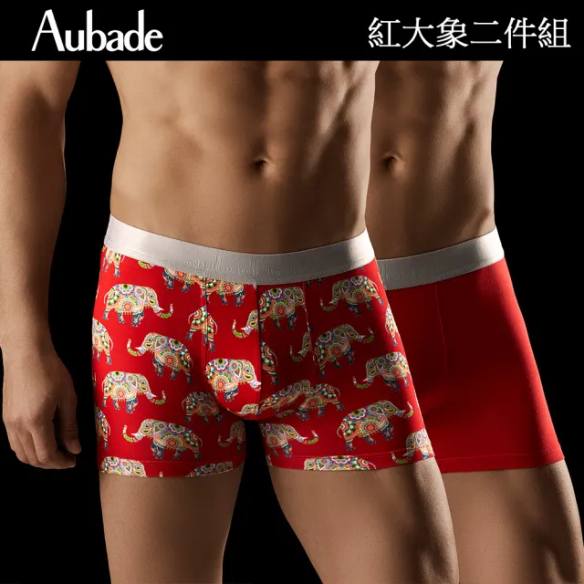 【Aubade】二件組長版頂級莫代爾棉 彈性四角男褲 平口褲(多款)