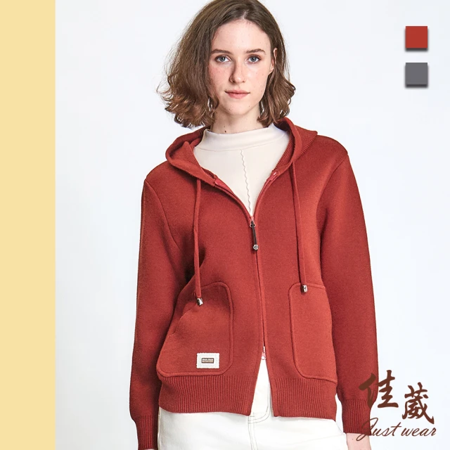 Just Wear 佳葳 休閒百搭針織外套 2色(女上衣/女上著/棉質/長袖/口袋/抽繩/連帽)