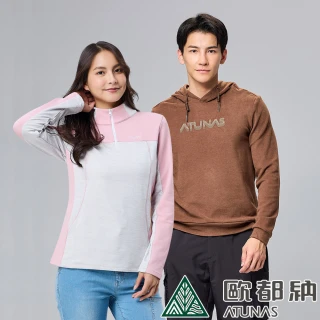 【ATUNAS 歐都納】女男款經典素面保暖拉鍊刷毛上衣/帽T(A8/戶外休閒/中層衣/旅遊/日常穿搭)