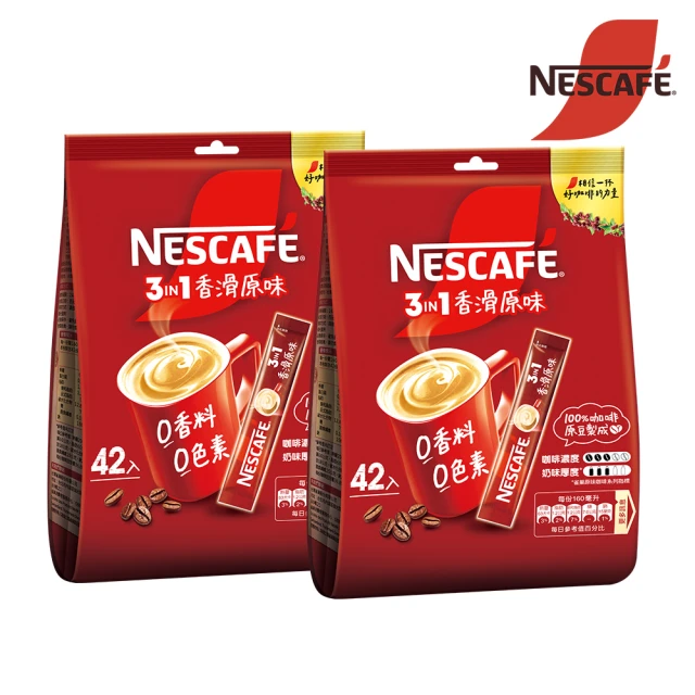 Maxim 福利品/盒損 中焙美式咖啡組 100入x0.9g