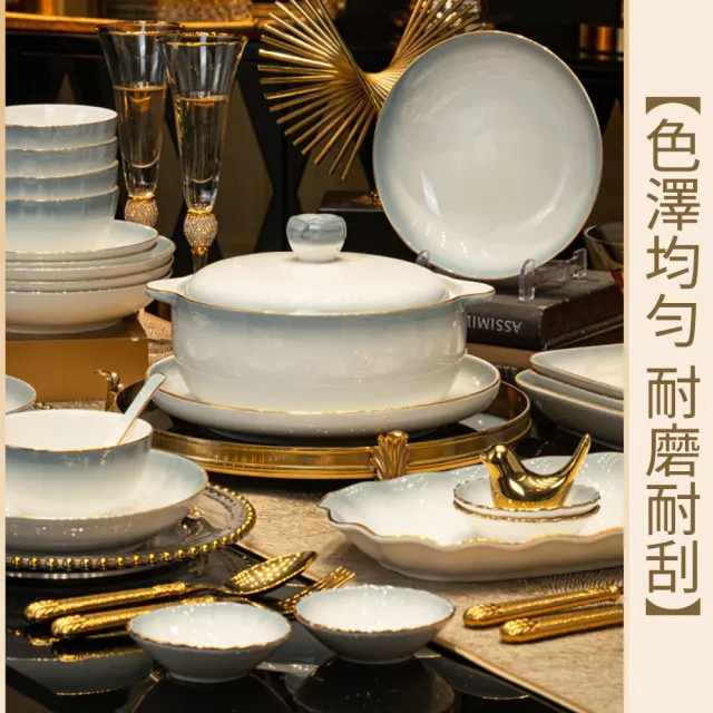 【夜宴】日式6人份碗碟套裝 家用輕奢餐具(碗盤組合 魚盤 巧婦鍋 入庴餐具)