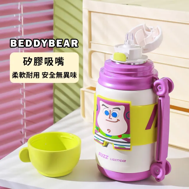 【BEDDY BEAR 杯具熊】巴斯光年砲彈造型兒童保溫水壺 316不鏽鋼保溫瓶  雙飲吸管杯650ml
