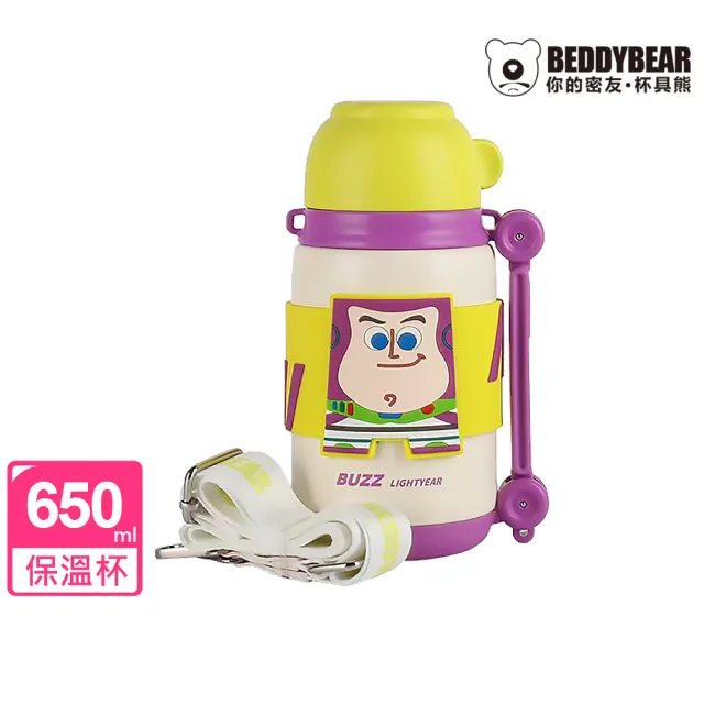 【BEDDY BEAR 杯具熊】巴斯光年砲彈造型兒童保溫水壺 316不鏽鋼保溫瓶  雙飲吸管杯650ml