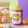 【BEDDY BEAR 杯具熊】巴斯光年砲彈造型兒童保溫水壺 316不鏽鋼保溫瓶  雙飲吸管杯650ml