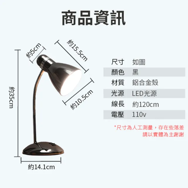 E27燈座 復古檯燈 不含燈泡(鋁合金檯燈座)