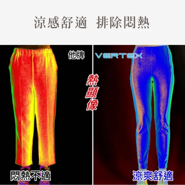 【VERTEX】100%日本製-專利美型涼感長褲(白色/藍色/卡其色/黑色/橄欖綠色)