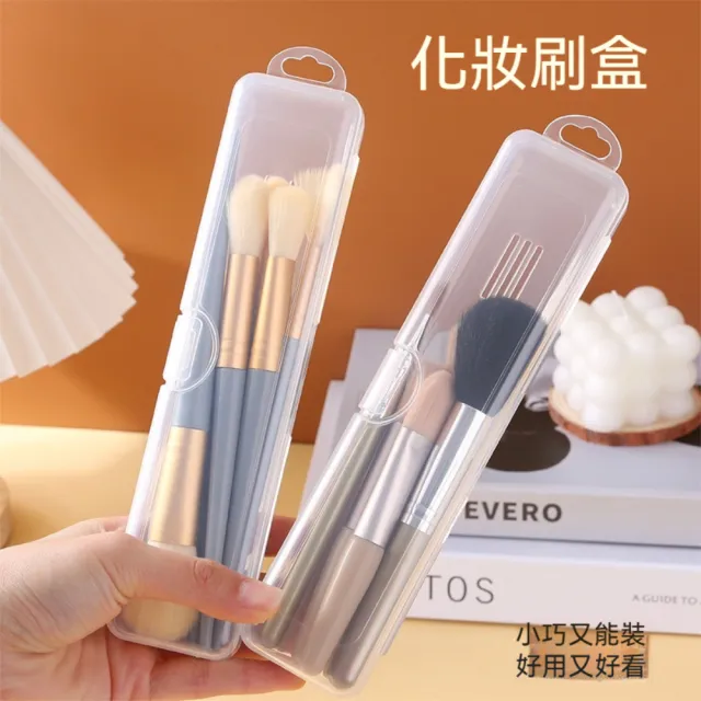 【Dagebeno荷生活】通風透氣不沾塵化妝品收納盒 牢固不散落小巧便攜收納盒(2入)