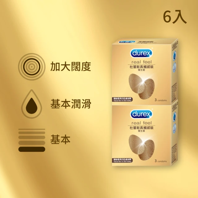 Durex 杜蕾斯 杜蕾斯真觸感裝衛生套3入x4盒(共12入)