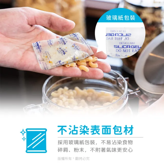 【aibo】台灣製 10公克 手作烘焙食品級玻璃紙乾燥劑(540g/袋)