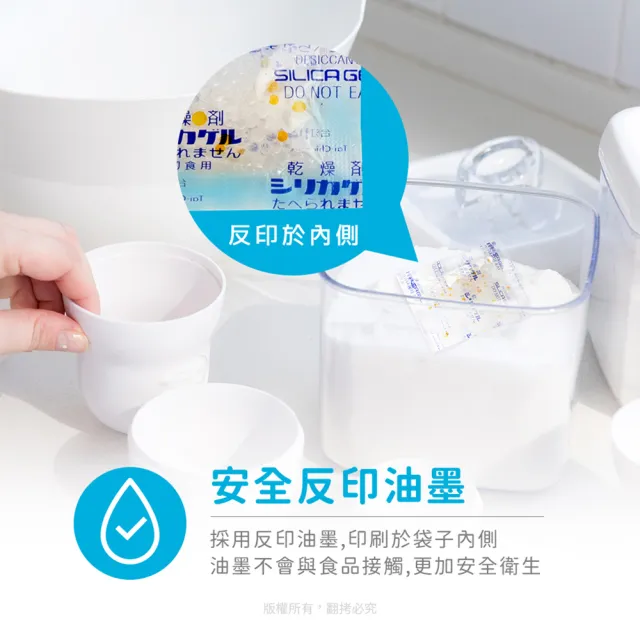 【aibo】台灣製 10公克 手作烘焙食品級玻璃紙乾燥劑-2袋(540g/袋)