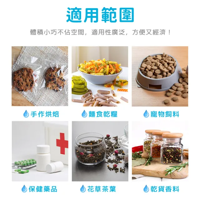 【aibo】台灣製 10公克 手作烘焙食品級玻璃紙乾燥劑-2袋(540g/袋)