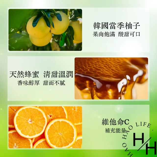 【韓味不二】柚子茶飲組(1公斤 X 2入)