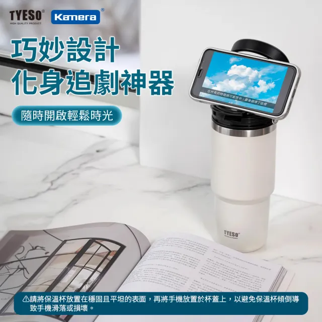 【TYESO】750ml 304不銹鋼手提保溫杯 隨行杯(吸管/保溫/環保/冰壩杯/雙層真空/保冰/保熱/保冷)