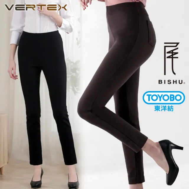 VERTEX100%日本製尾州毛織美型褲2+1