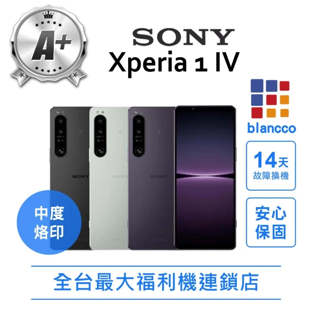 SONY索尼手機