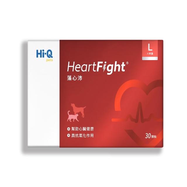 【Hi-Q Pets】藻心沛HeartFight大劑量-30顆(中華海洋/犬貓適用/預防保養/寵物保健)