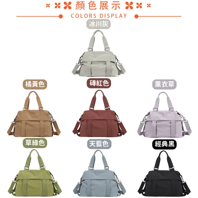 【SPRING】雙11 交換禮物 學院風通勤大款托特包 大學生上課通勤14吋筆電大款肩背包 旅行肩背包(多色)
