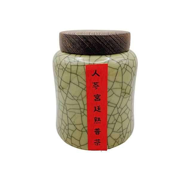 寶堂人文 單株古樹新班章(單株古樹 餅茶)優惠推薦