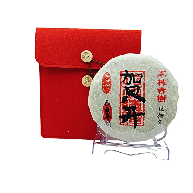 【藏古祥館】單株古樹賀開(單株古樹 餅茶)