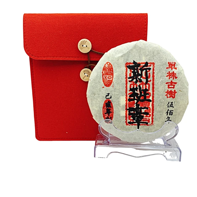 寶堂人文 單株古樹新班章(單株古樹 餅茶)