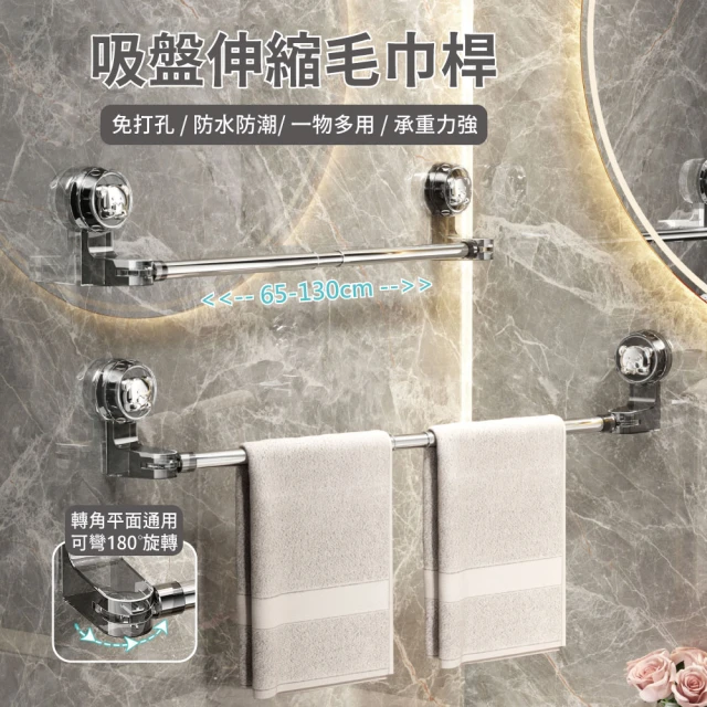 COMET 冰箱多功能磁吸式紙巾架(捲紙架 掛勾收納架 毛巾