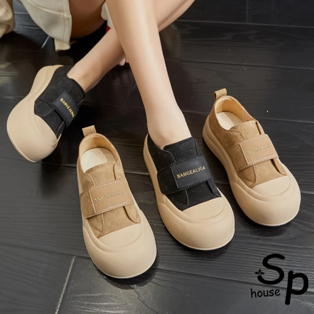 Sp house 陽光街頭磨砂牛皮魔術貼內裡加絨休閒鞋(4色