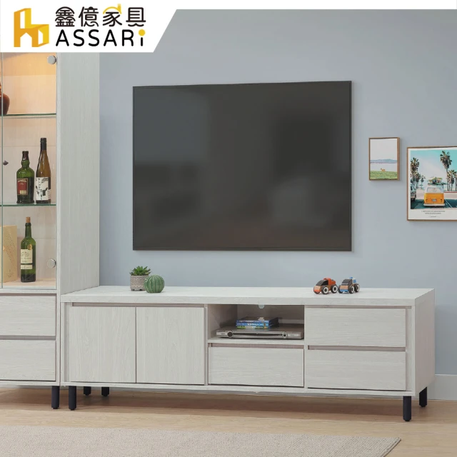 hoi! 好好生活 預購60天★林氏木業現代簡約三抽儲物岩板