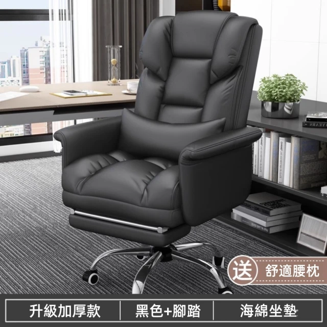 文創集 奧森高背灰網布多功能主管椅/辦公椅(可後仰＆高度調整