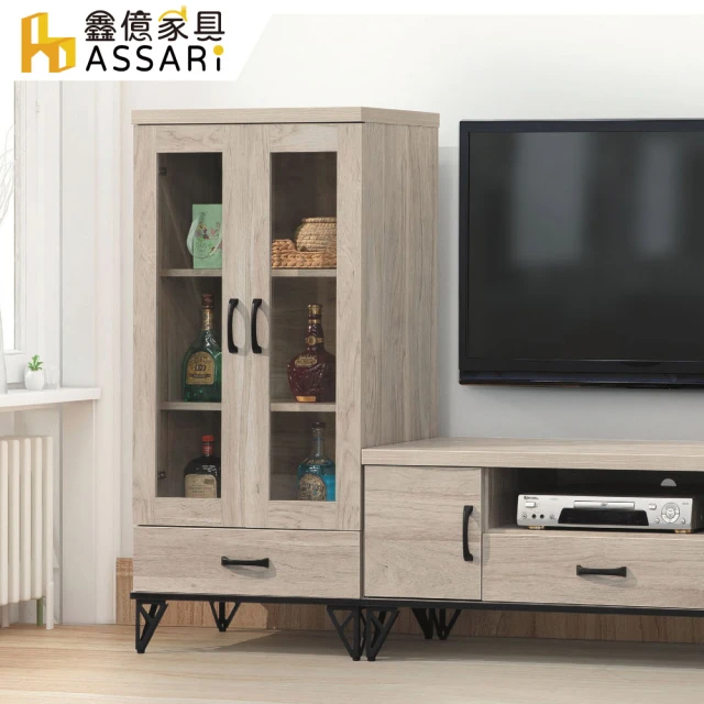ASSARI 愷麗2.2尺展示櫃(寬67x深40x高186c