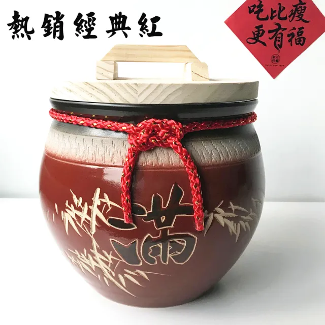 【鶯歌陶瓷】純手工招財陶瓷米甕- 30台斤_附五帝錢(米甕/米缸/米桶/米箱/聚寶盆)