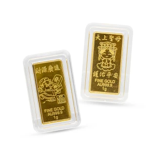 【金瑞利】9999純金 純金金塊、條塊(財源廣進/天上聖母0.27錢±3厘)