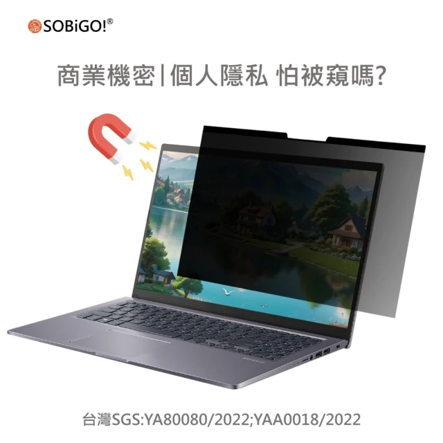 防窺片macbook