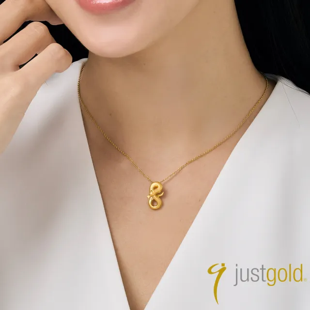 【Just Gold 鎮金店】十二生肖 八福-任選 黃金吊墜(不含鍊)