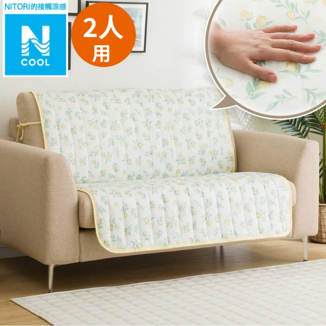 DTW 棉質拼格坐墊(買一片送一片)好評推薦