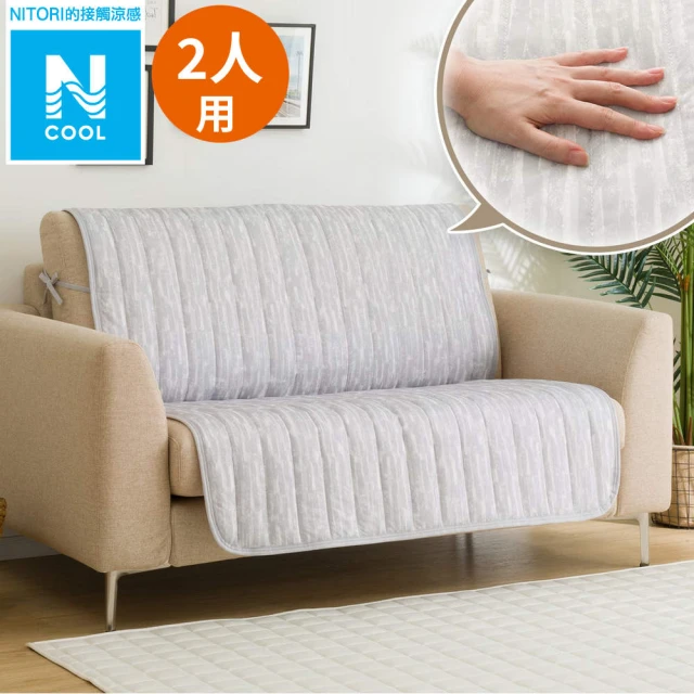 好物良品 四人座組合_四季通用雪尼爾編織系列立體刺繡沙發墊( 好物良品 四人座組合_四季通用雪尼爾編織系列立體刺繡沙發墊(