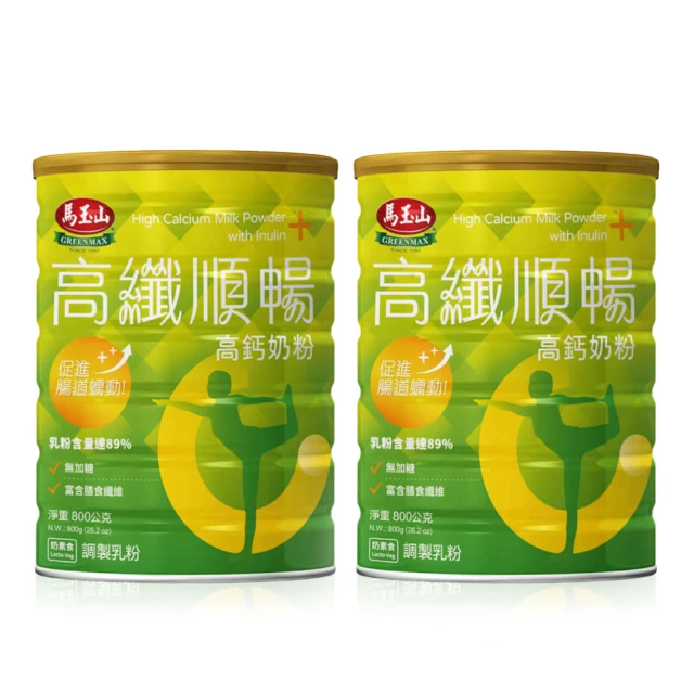 誠實堅果 濃醇香高纖榖粉 五穀粉/黃金亞麻仁粉/黑芝麻粉/麵