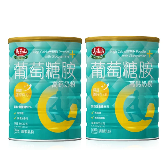 誠實堅果 濃醇香高纖榖粉 五穀粉/黃金亞麻仁粉/黑芝麻粉/麵