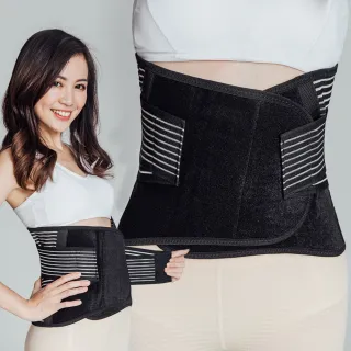 【GIAT 吉亞特】多功能竹炭透氣塑腰帶-1入(男女適用/台灣製MIT)繞境穿搭