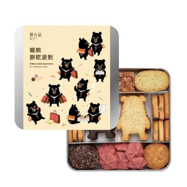 亞尼克果子工房 宇治抹茶泡芙禮盒 2盒6顆(禮盒/送禮/團購