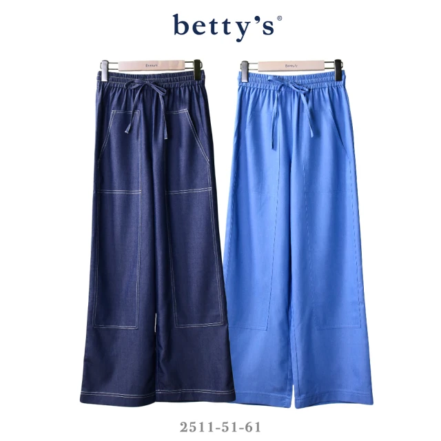 betty’s 貝蒂思 簡單有型抽繩休閒牛仔寬褲(共二色)